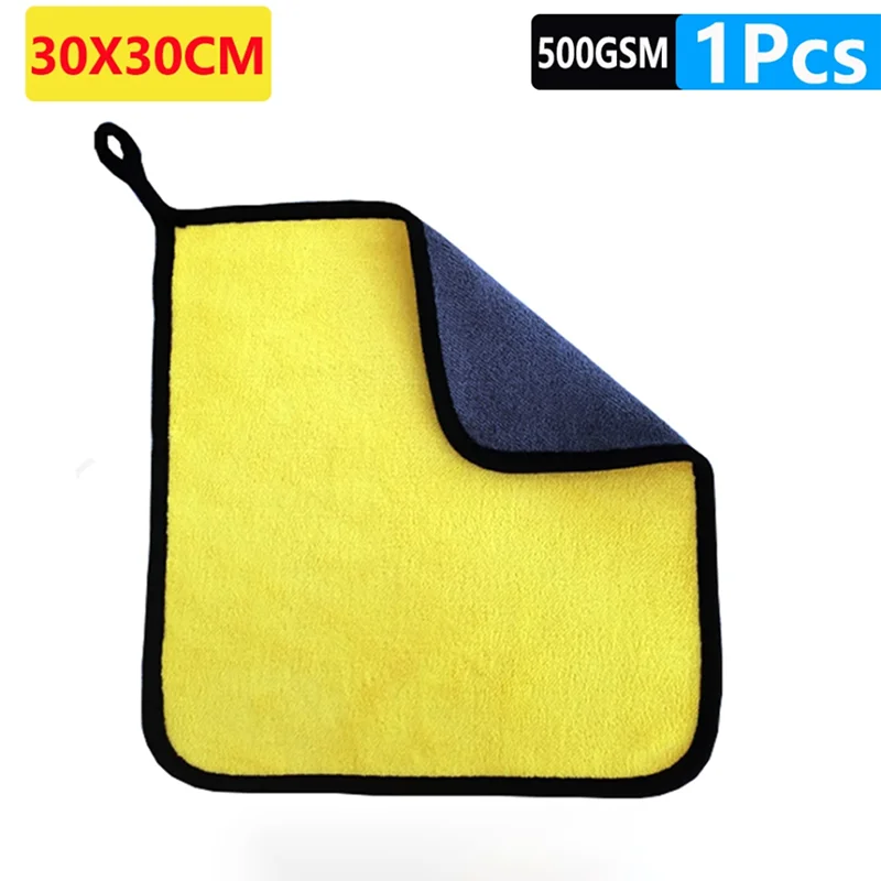 Car Wash Microfiber Towel 30x30/60CM Car Cleaning Drying Cloth Hemming Car Care Cloth Detailing Car Wash Towel